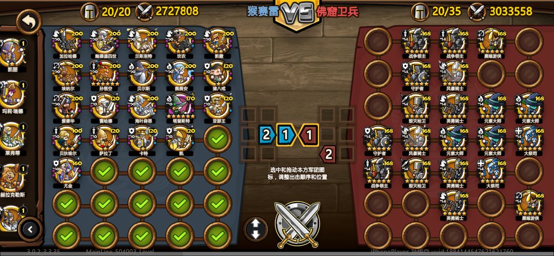 不是哥们这哪来的梅林? 2