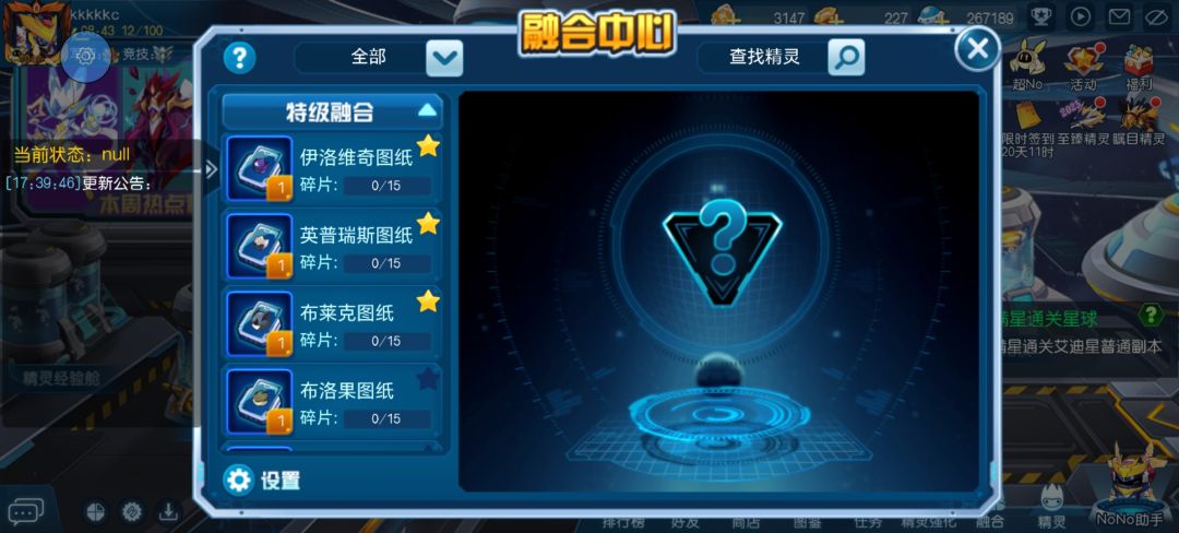 萌新充1.3了，近况更新下 8