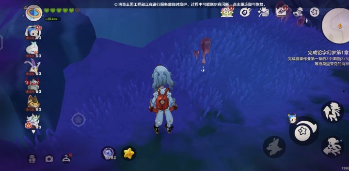 洛克王国S3,能量跳来跳去,原来不是bug,截图
