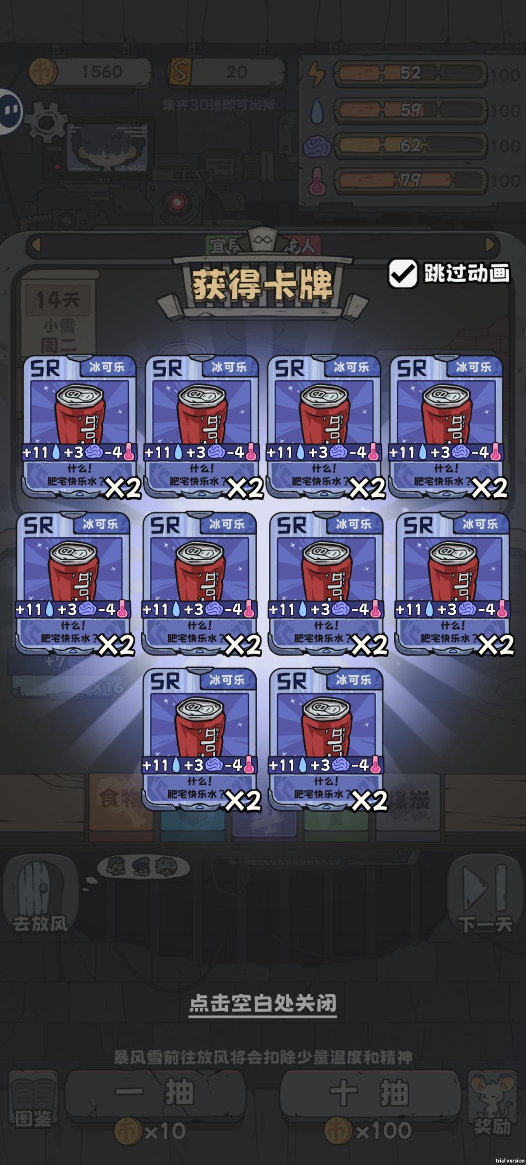 动态图片 2