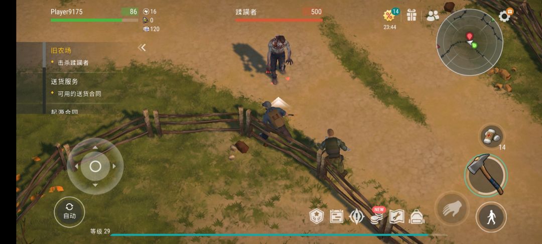 农场 1