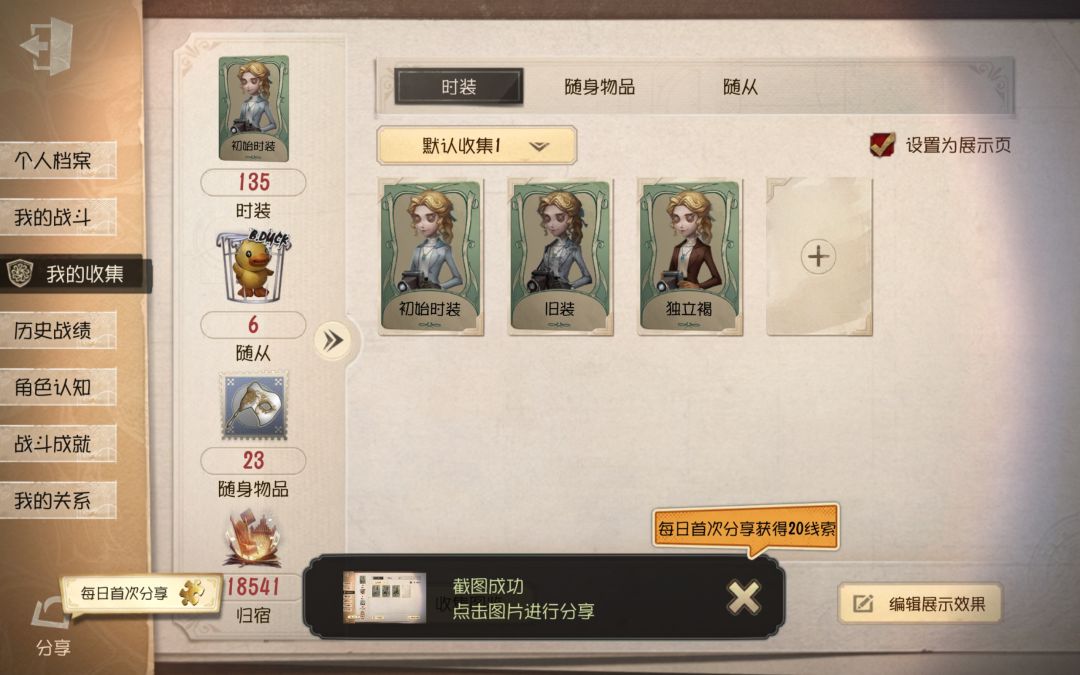 我记厨这个号值多少? 6