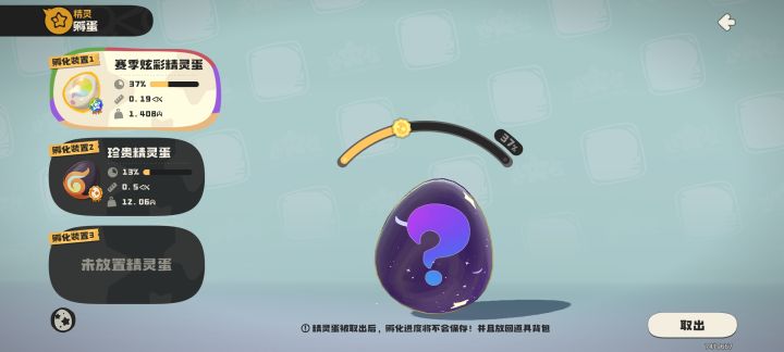 这体重不对劲啊,感觉要出事截图