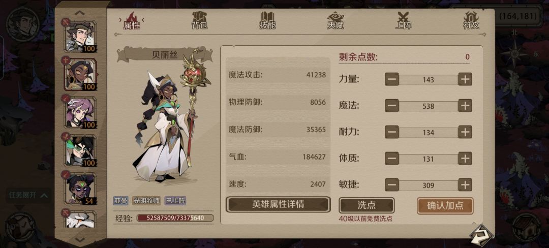 论坛大佬就是猛啊 3