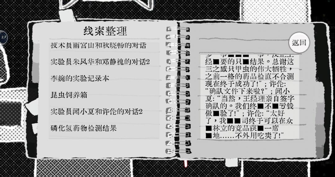 文本是不是有点bug? 3