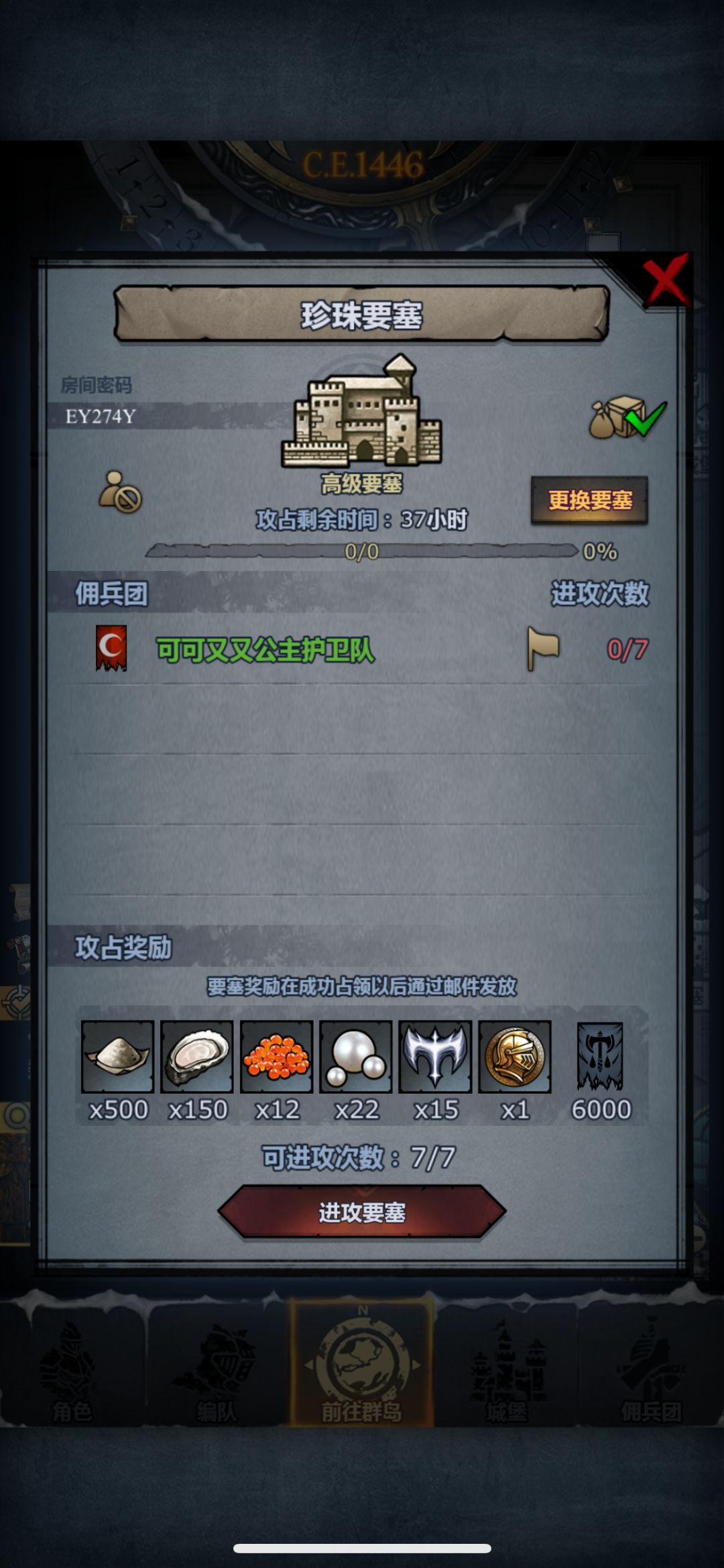 周车 2