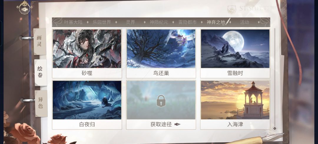 庆典溯忆明天早上5点结束哦 2
