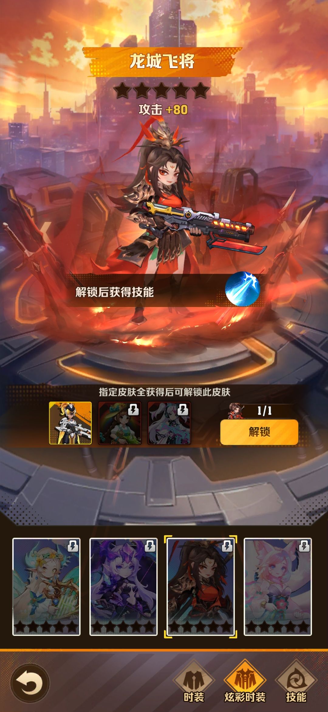 玩不起 2