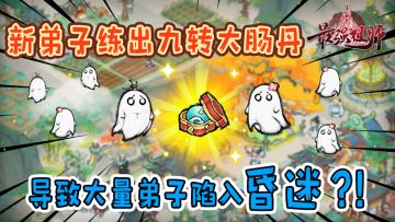 九转灵丹？九转大肠这样吃！