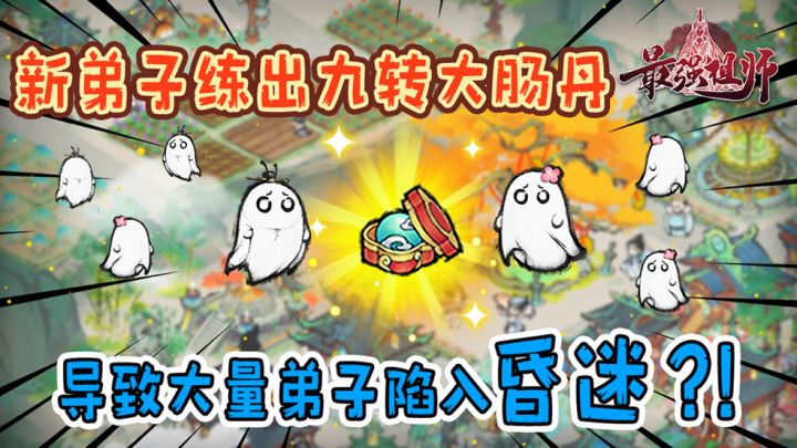 九转灵丹?九转大肠这样吃!截图