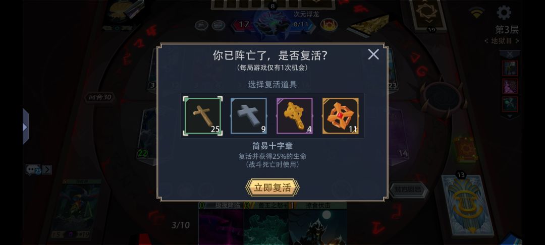 森林女巫被次元浮龙打自闭了。截图