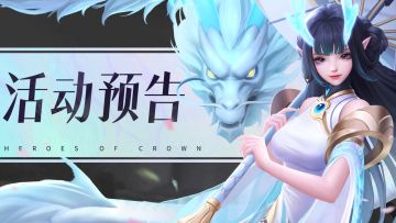 活动预告 |「羊毛服」明日开启！更多活动戳进来看！