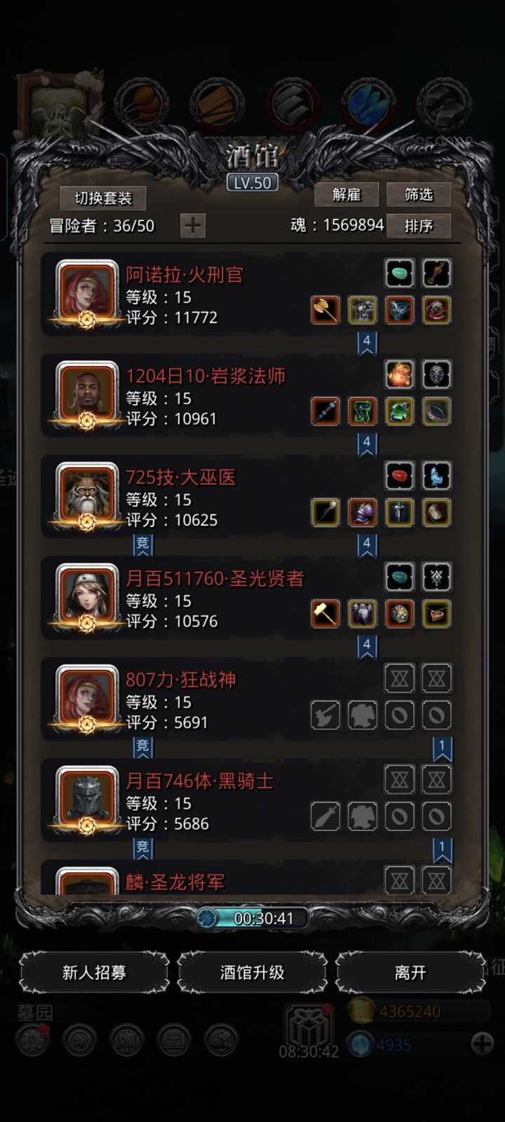 暗月残骸求问截图