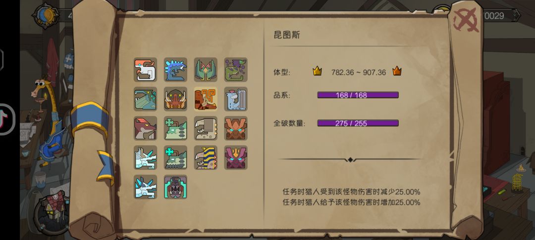 大家加油 7