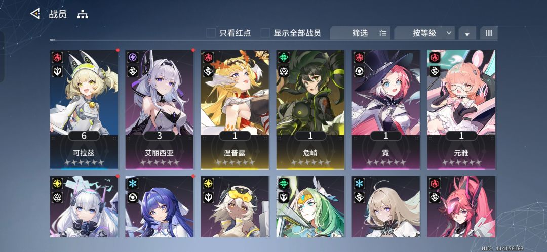 新手求助 3