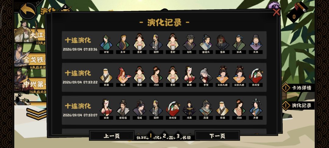 如图 2