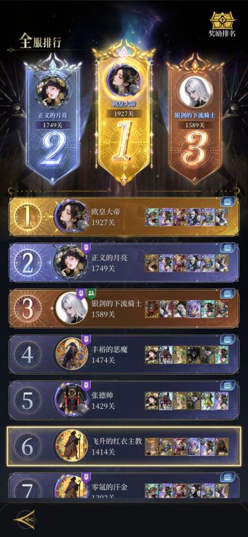 抖音那边又测了