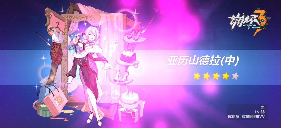 抽卡 1