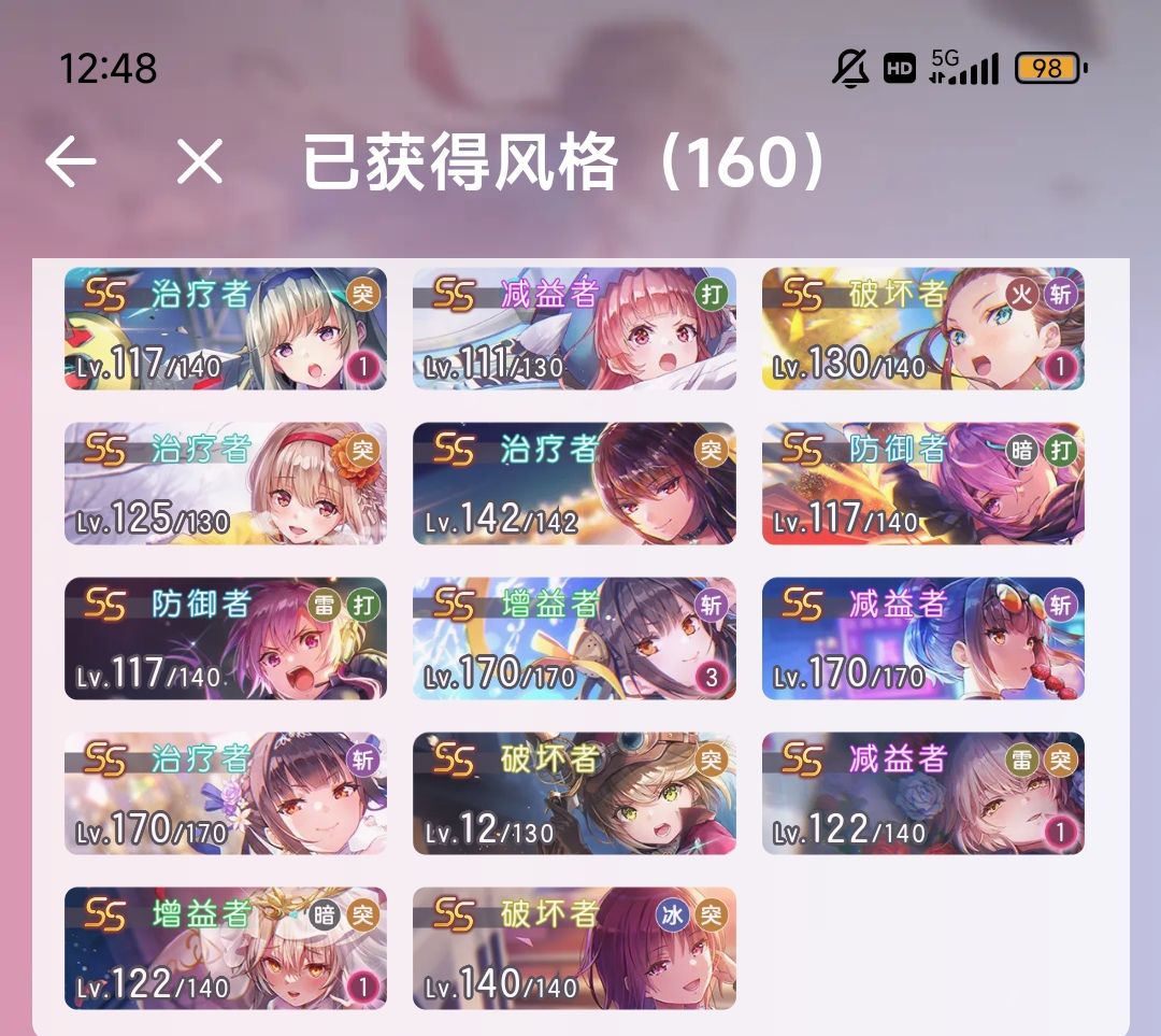 求助! 3
