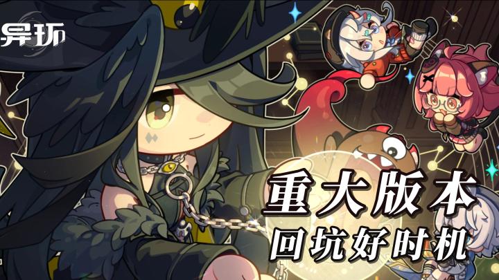 免费拿四套时装+200w方斯 | 还有2常驻S角色自选箱+1个弧盘自选箱截图