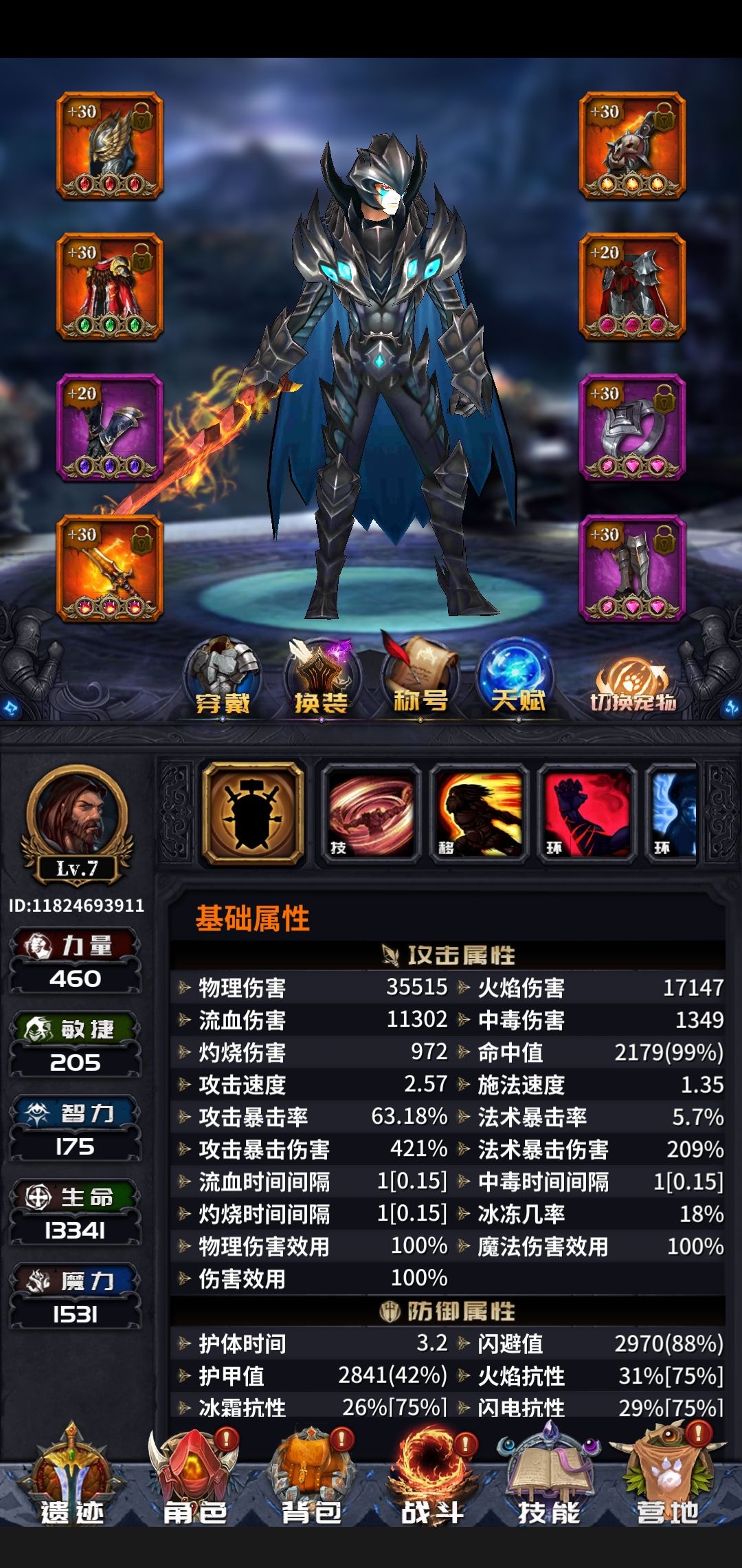 莫名其妙的被清档真辣鸡 2