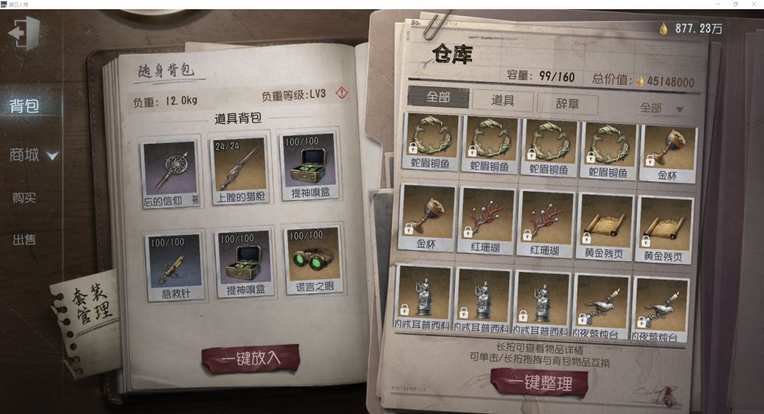 许愿抽中。。。 6