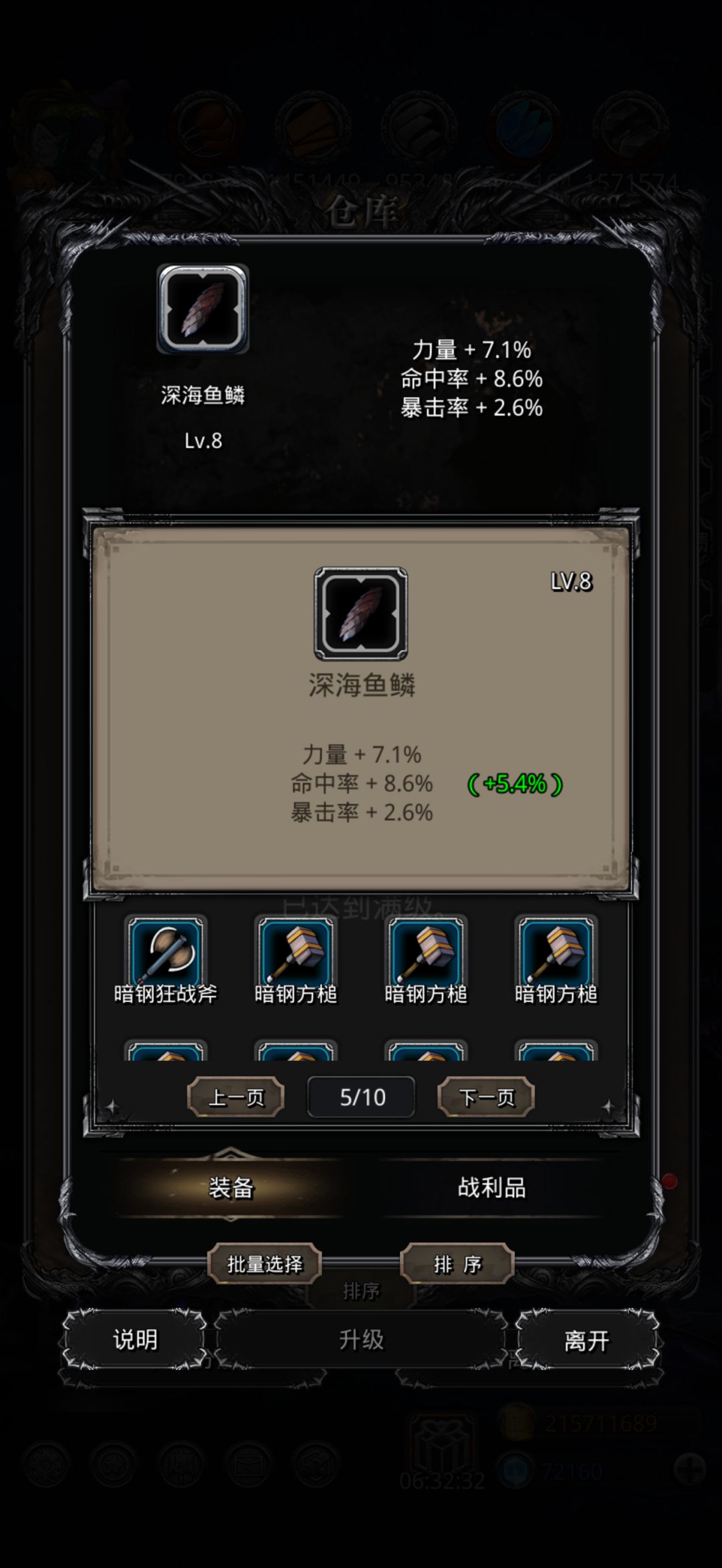 这还可以吧截图