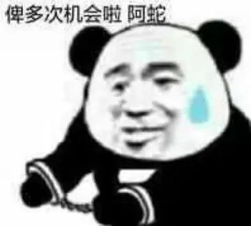 白起下赛季不砍不在氪金了 2