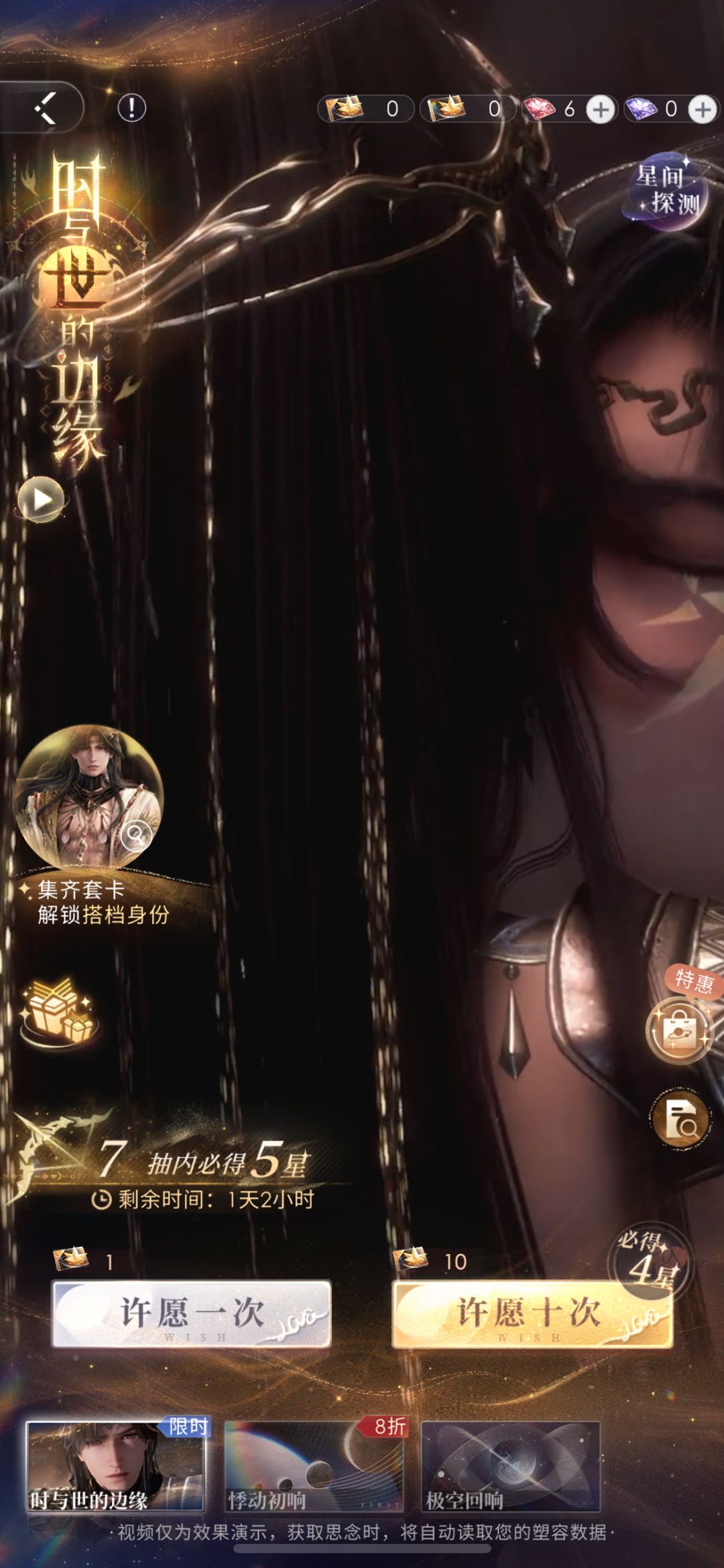 1块钱的号子也有双1阶了🥺 4