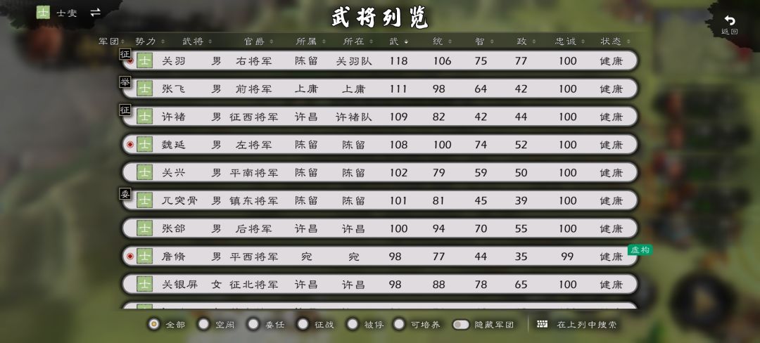 给他介绍一下三分天下广州王如何破局 3