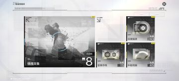 档案全收集搞定