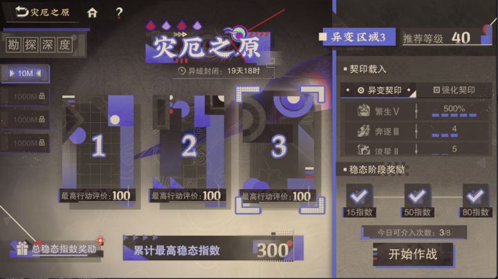 肥肠煎蛋截图