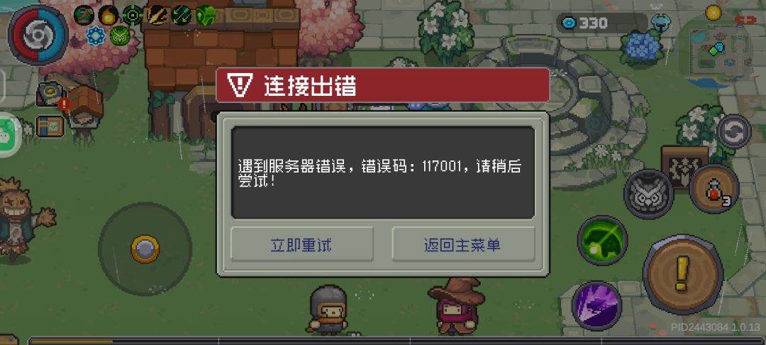 已经退进退,没人解决嘛 1