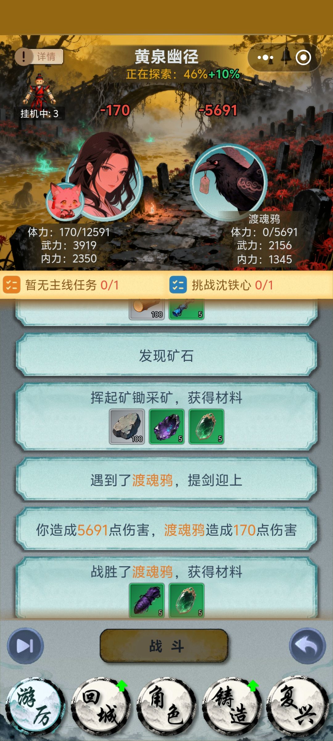 通关了 1