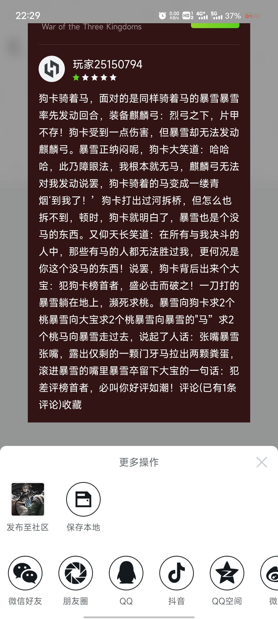 兄弟们。 2