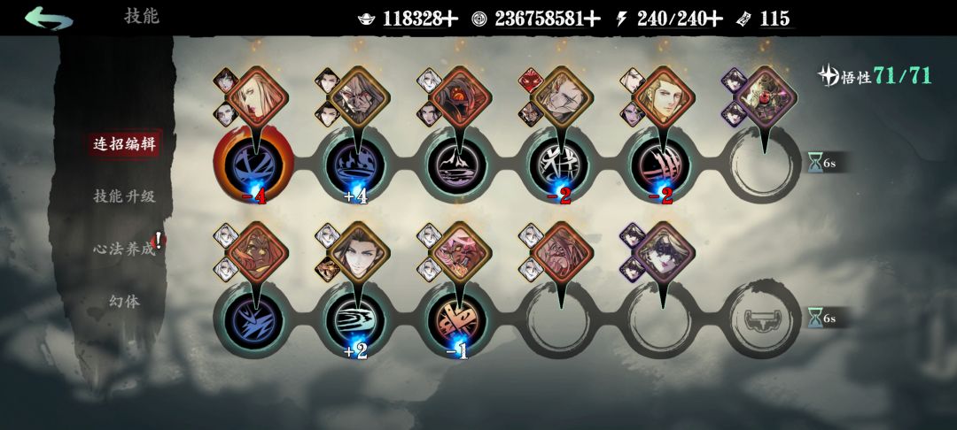 魔仙更新链子 1