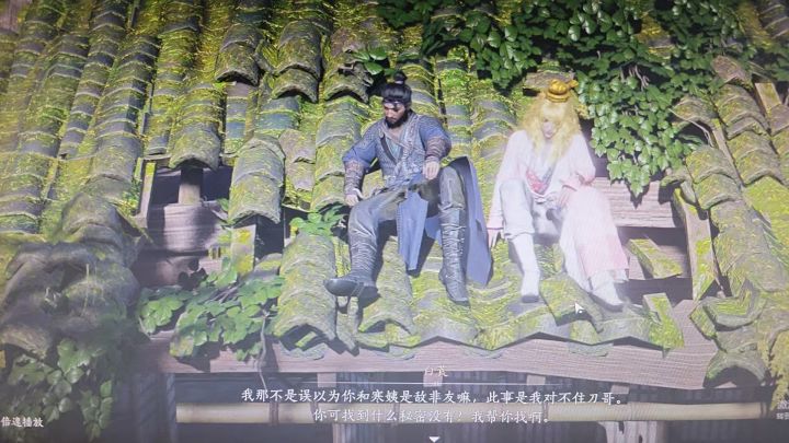 感觉还行截图