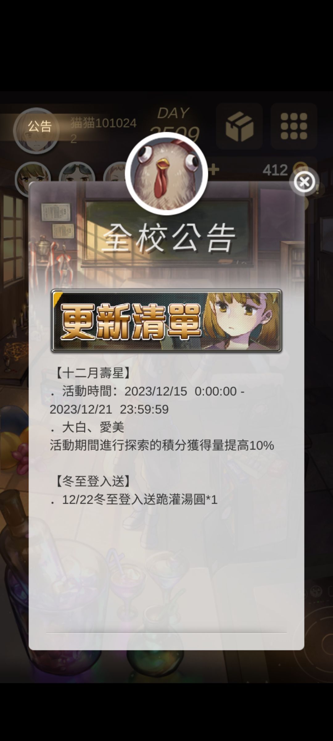 换季 2