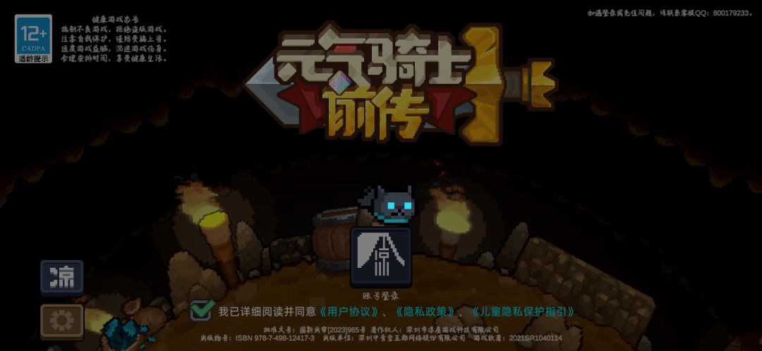 干嘛啊,做不好别发不行不行啊 1