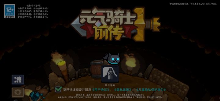 干嘛啊,做不好别发不行不行啊截图