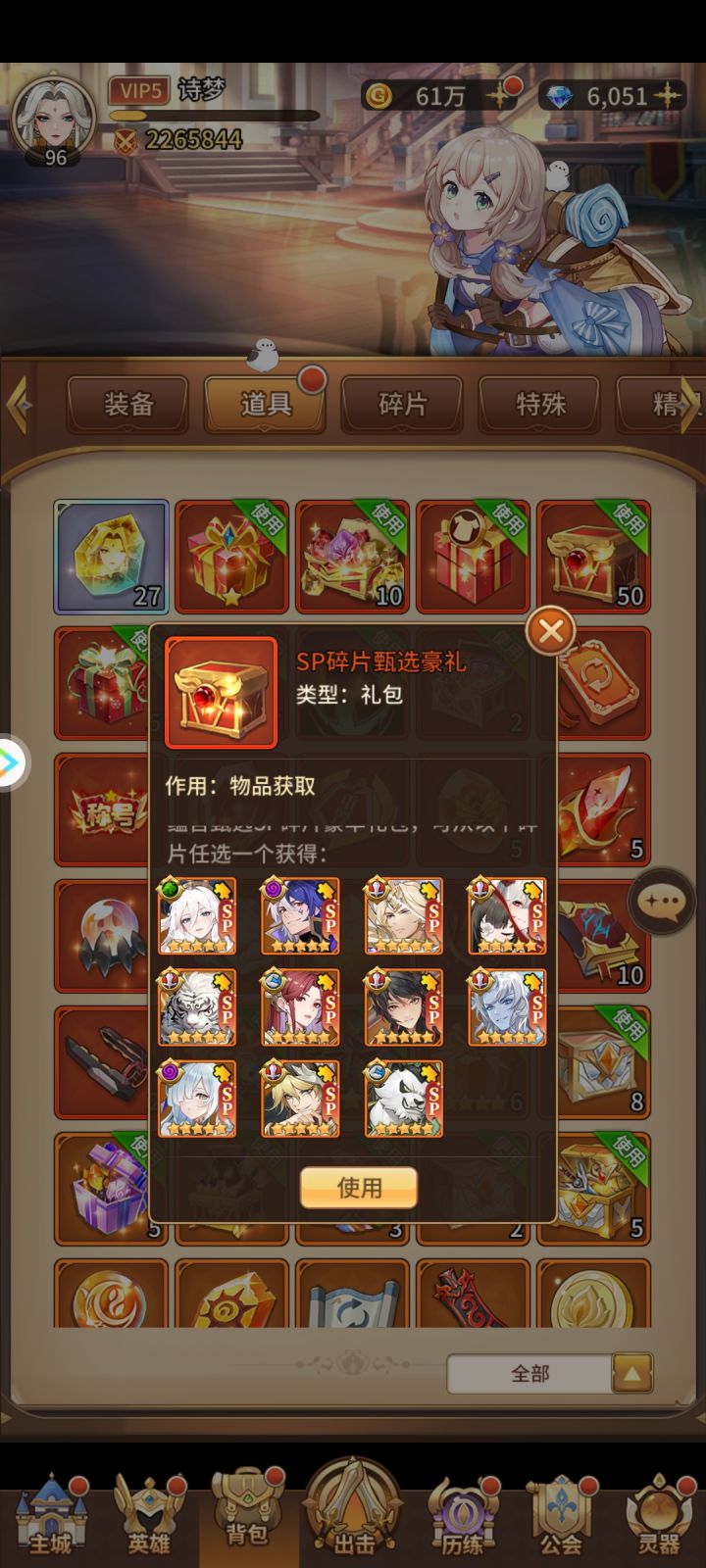 选什么 急截图