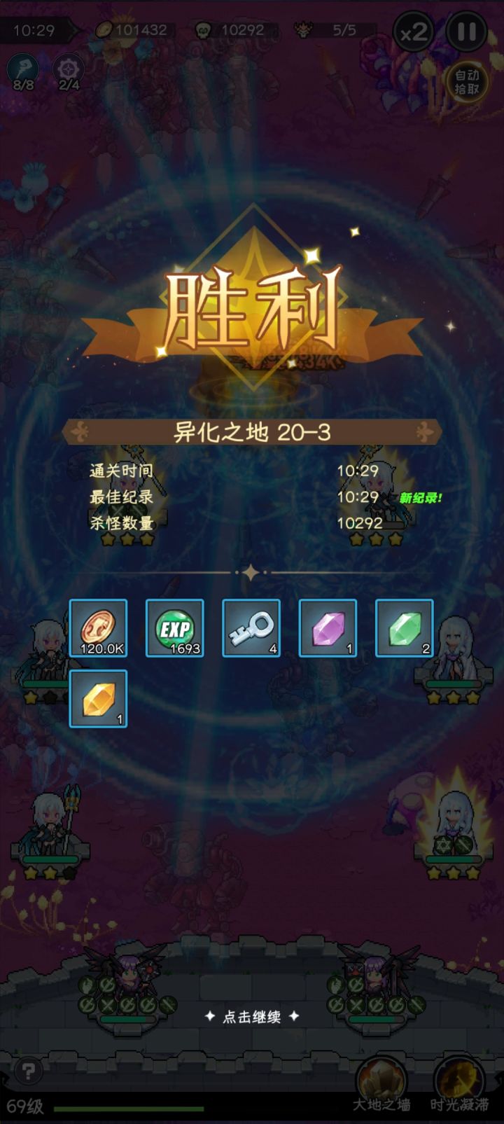 笑死,宝石快比钥匙贵了截图