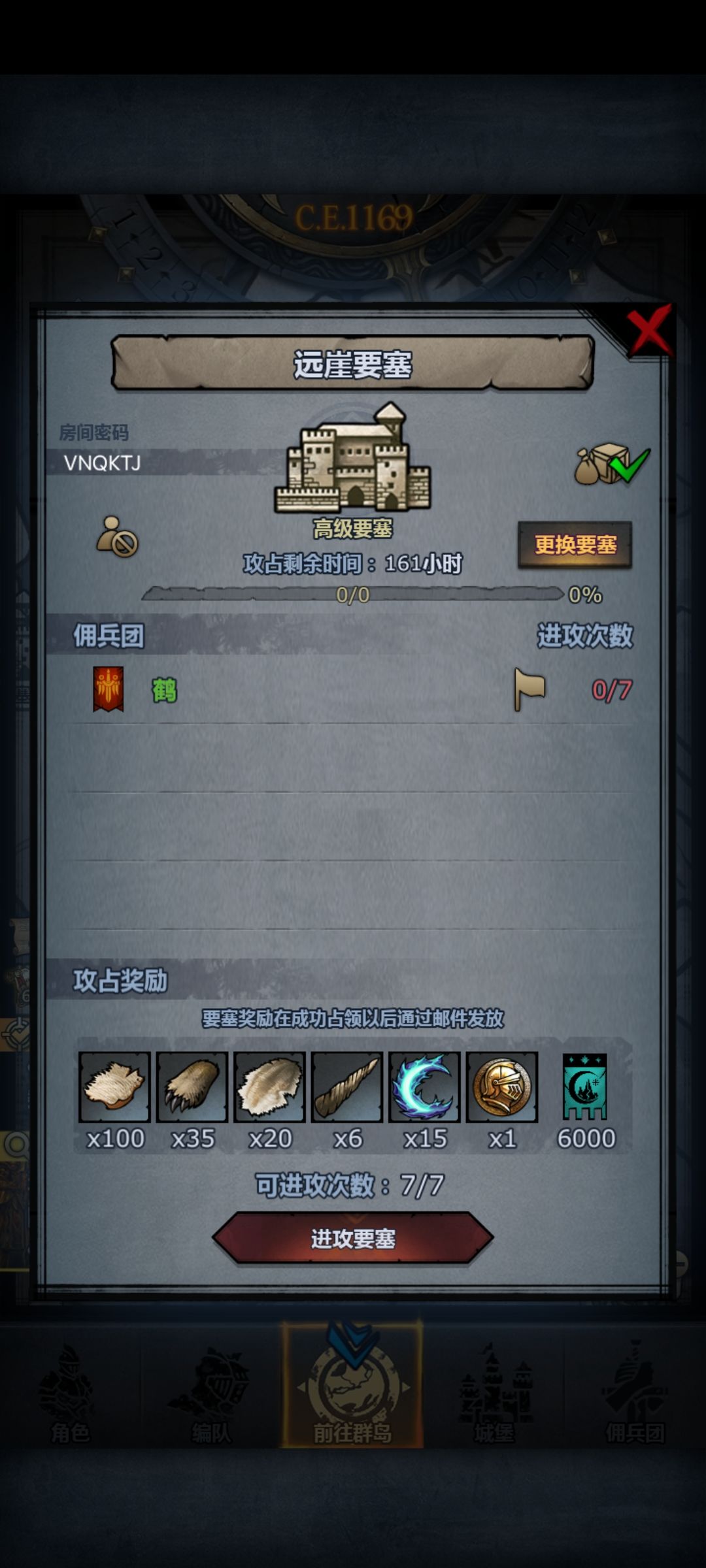 官服周本,圣佑珍珠远崖 3