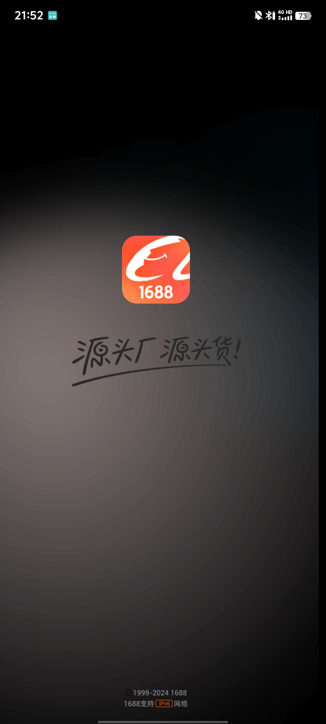 更新后的广告是真的恶心！！！ 3