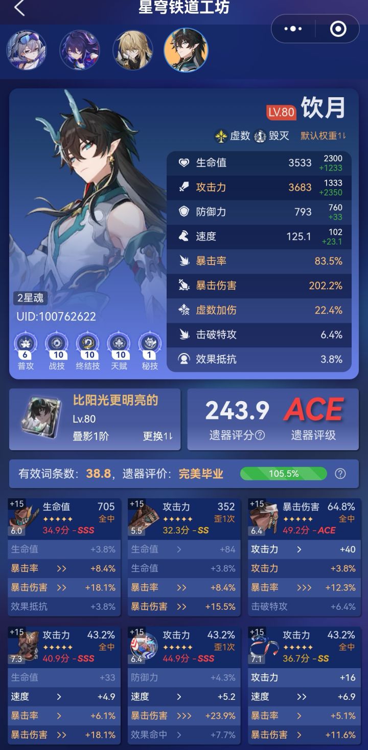 爱他,就给他最好🐶截图