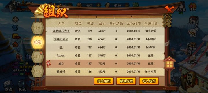 不装了截图