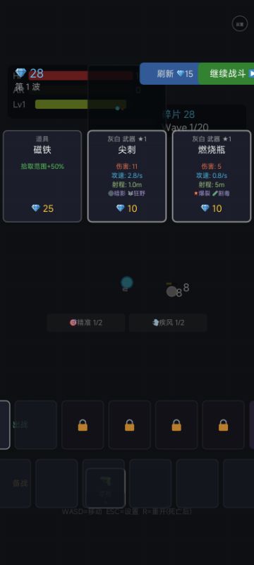 【开发日记】今日被坑：UI布局未正确执行缩放