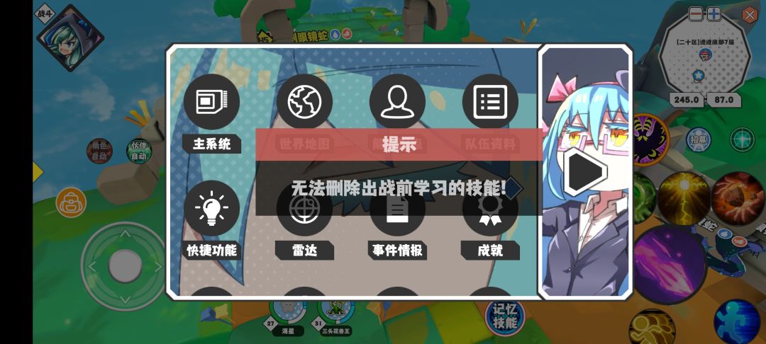 给st一点建议 3