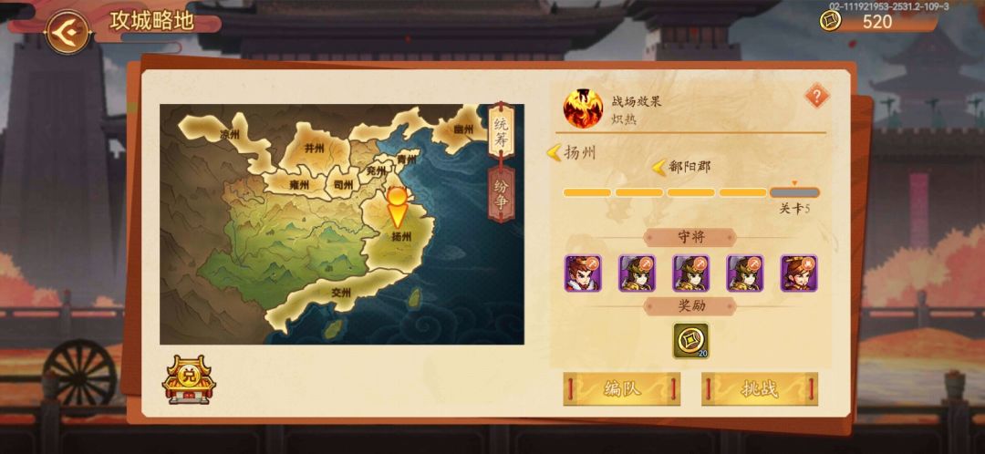 加二崆峒,刚拿的米妹应该是这阶段的极限了 1