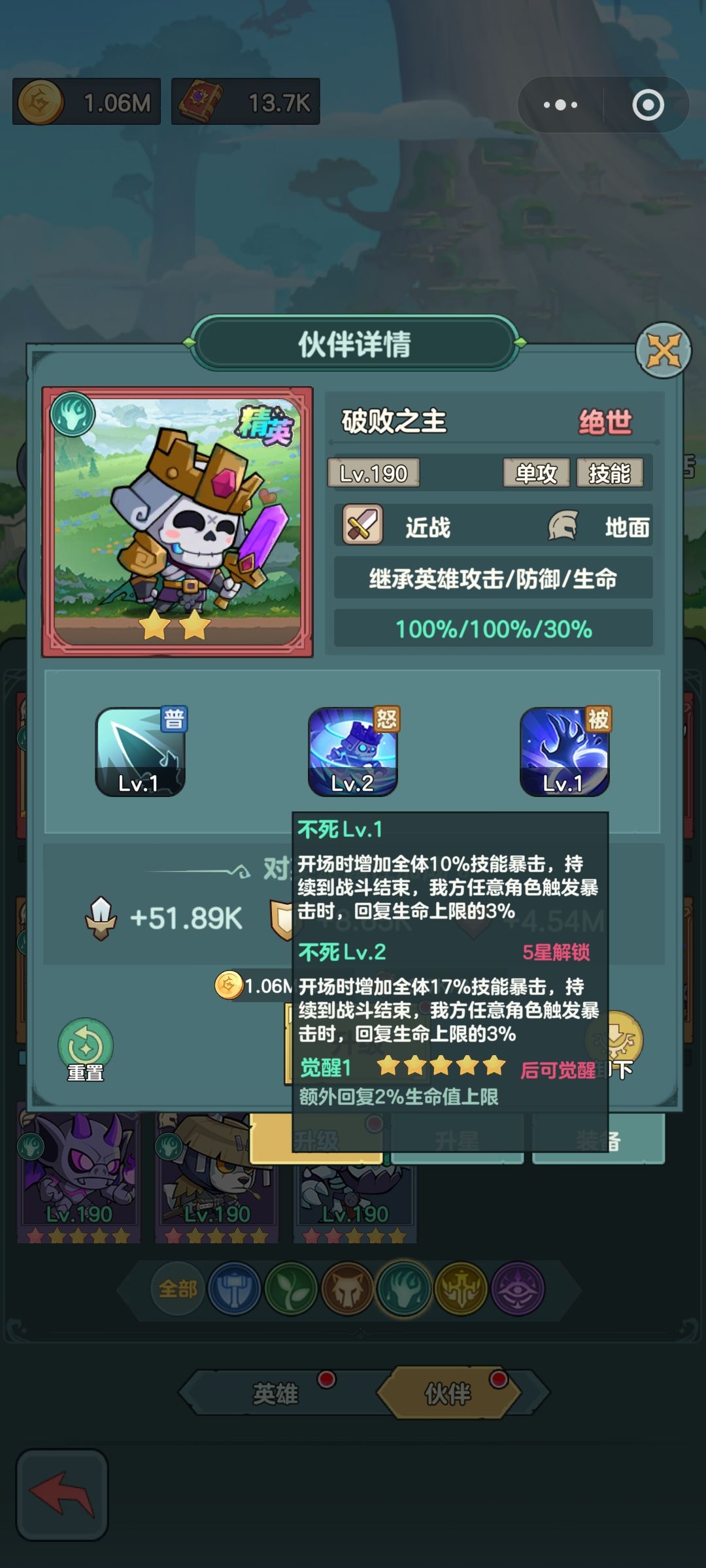BUG真多啊 3